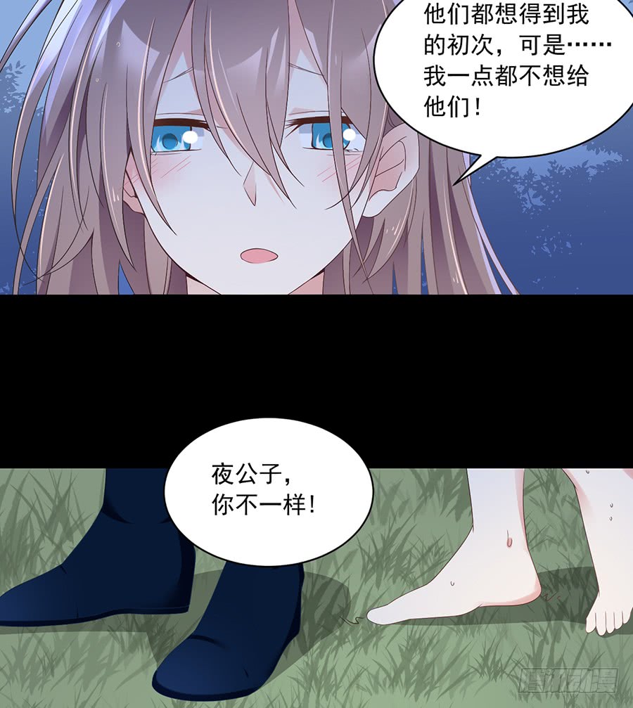 第82话 蛇口救人3