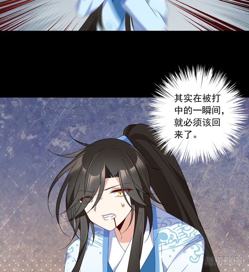 100.他是我徒弟！28