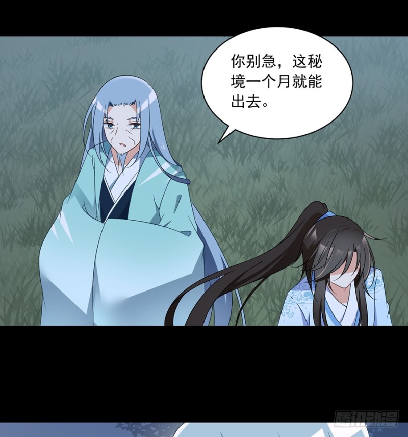 88.等你长大34