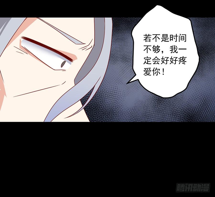 第33话 元初的反击6