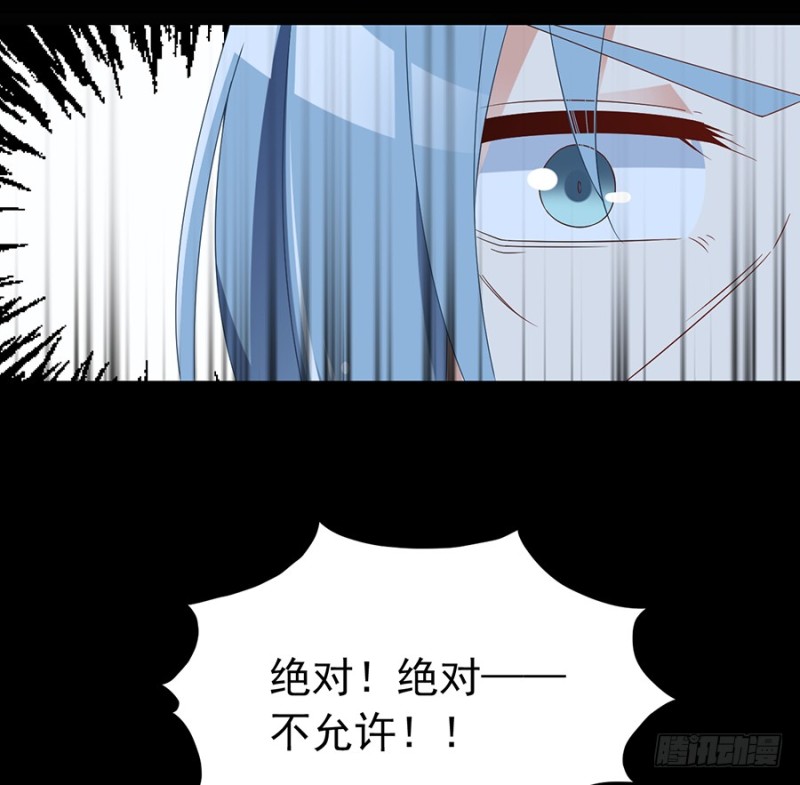92.不可以……喜欢师父？32