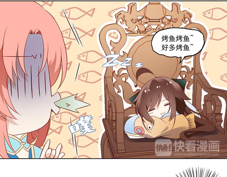 第13话 对战杜莎（上）27