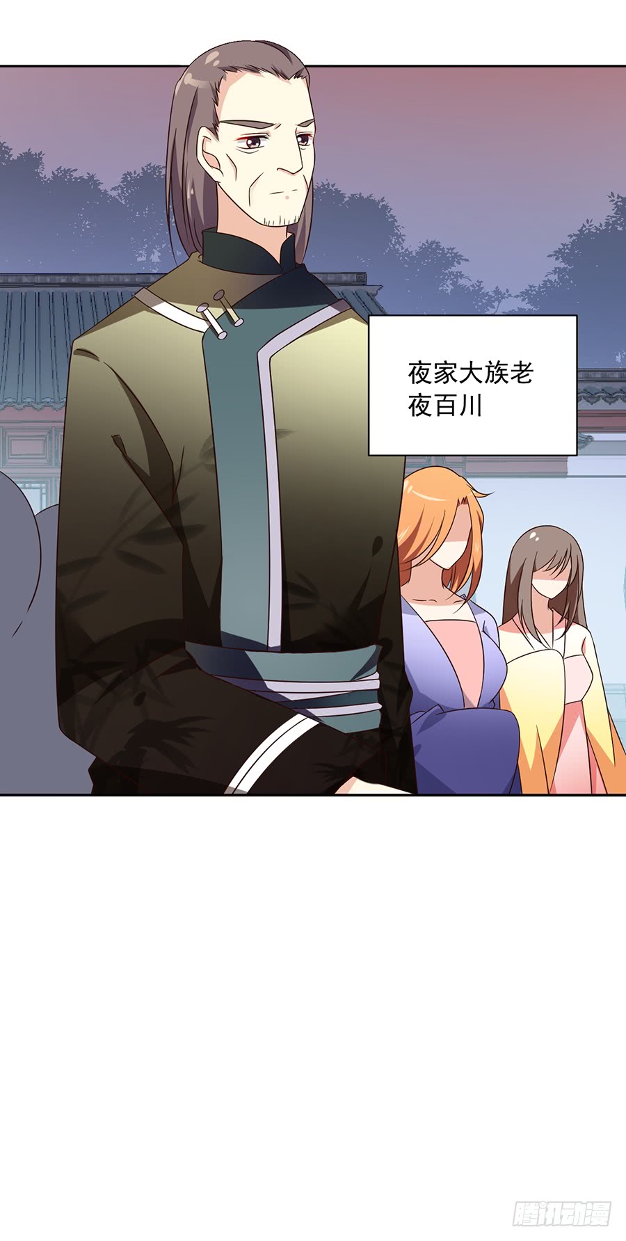 第61话 一人上门单挑33