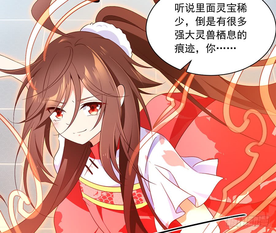 第80话 诡异的母子10