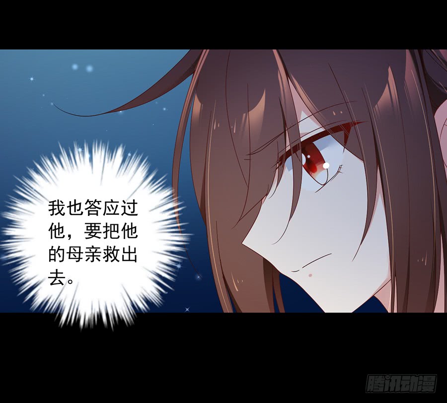 第77话 拦路少年38