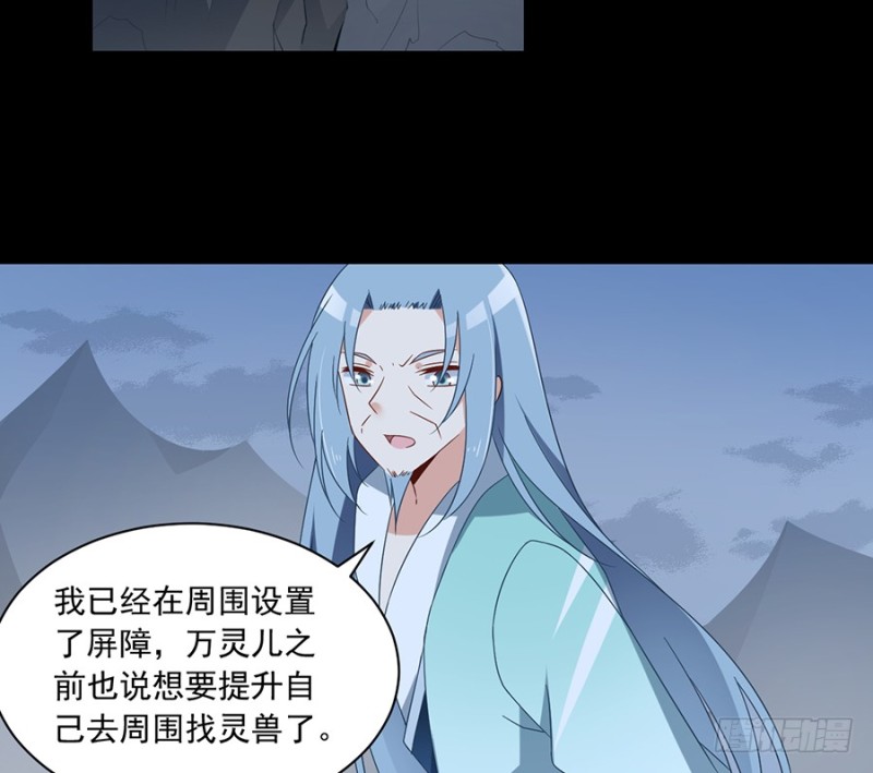 94.分清楚喜欢和敬爱3
