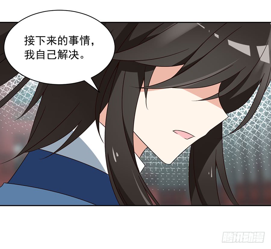 第61话 一人上门单挑36