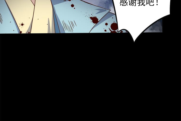 第3话 男主的悲惨童年（上）35