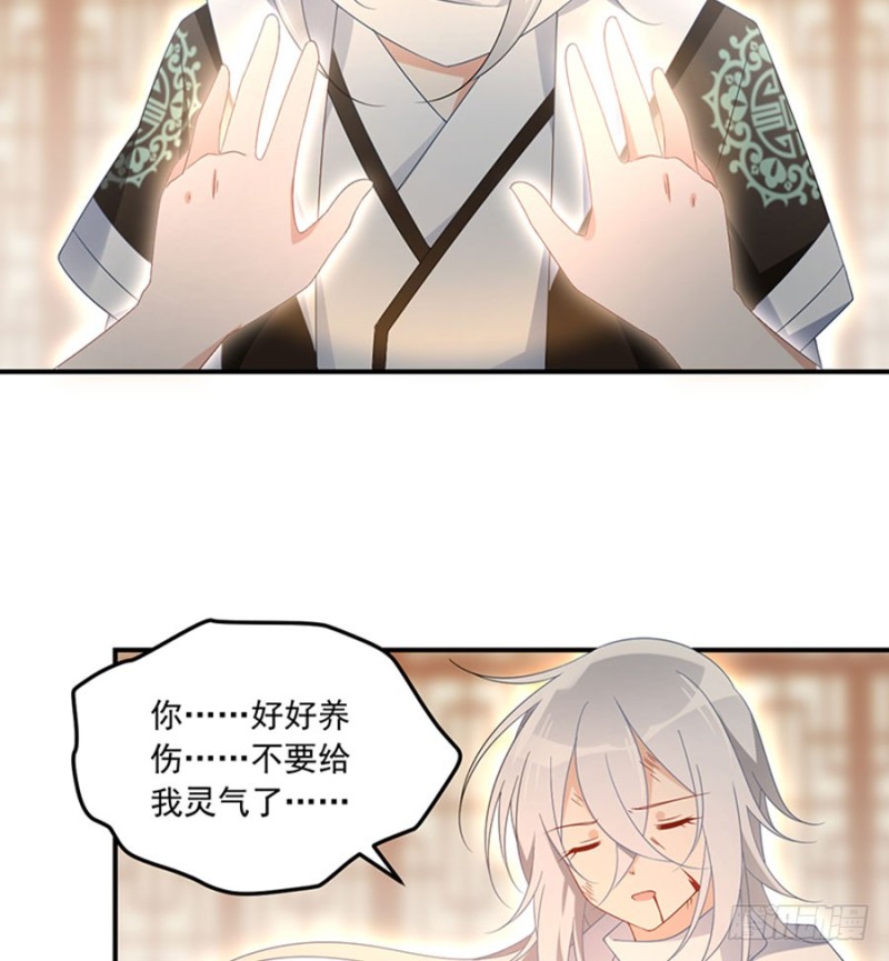 113.我的人谁敢动他！22