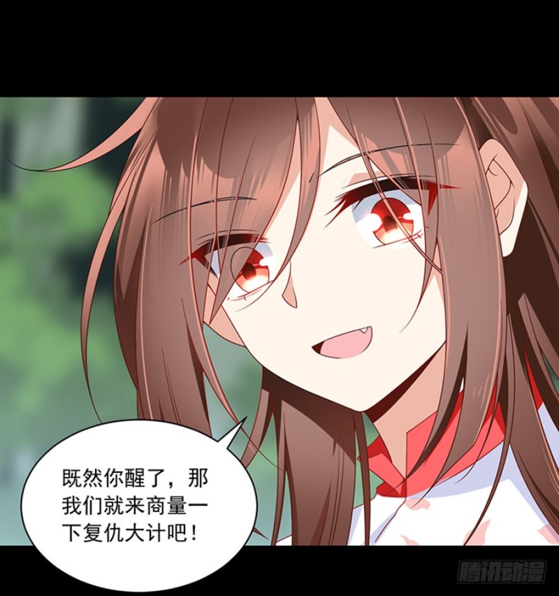117.复仇吧，少年！27