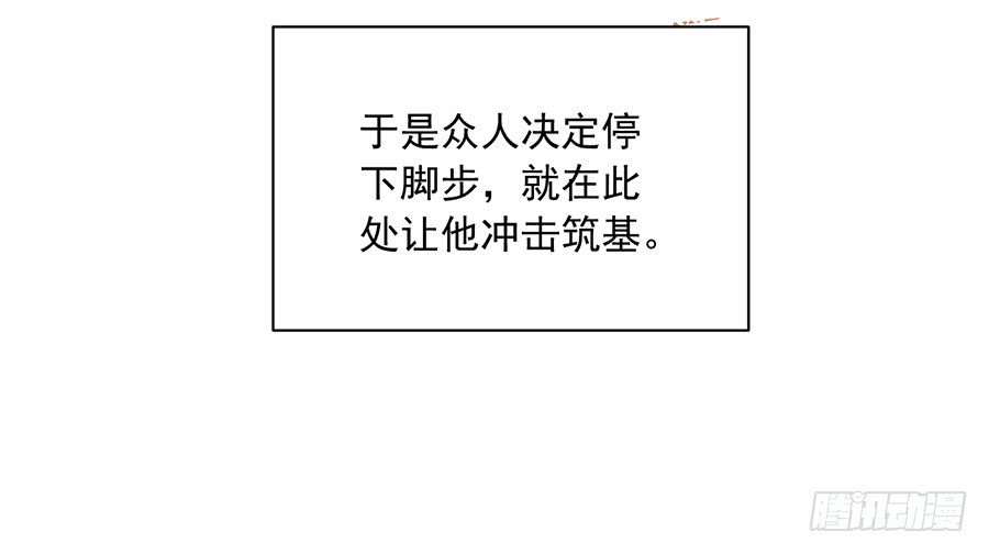 第35话 原著角色新出场21