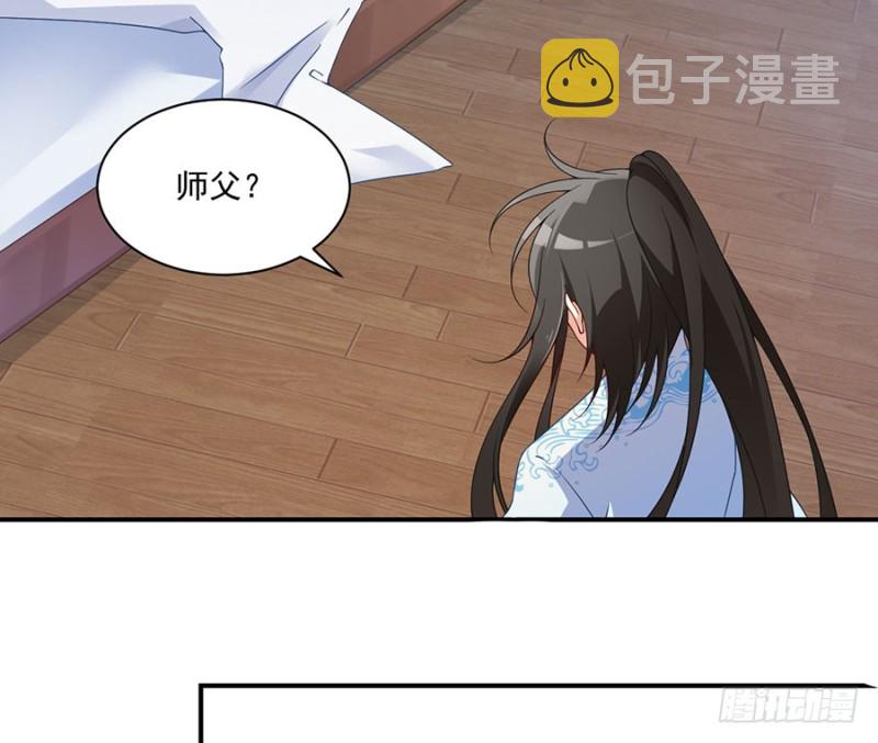 125.出发去帝国了！10