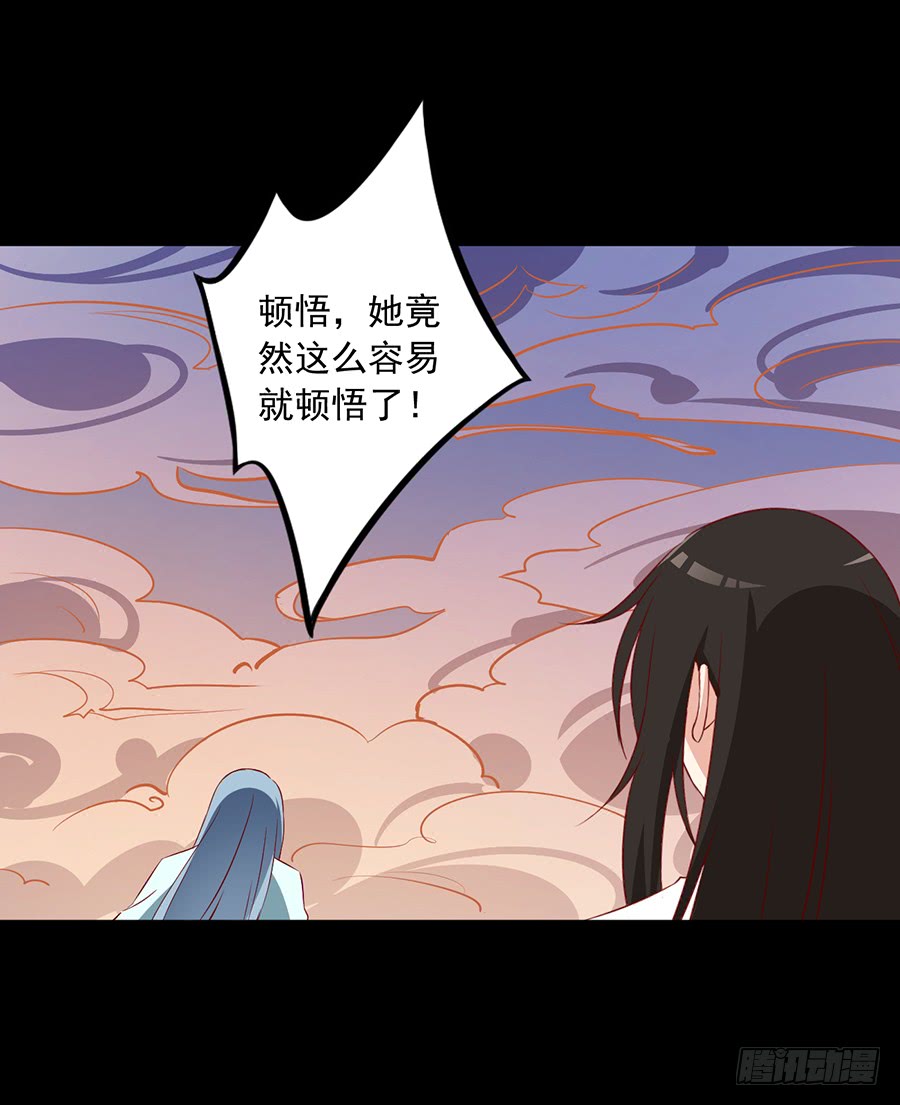 第30话 长生与人生38