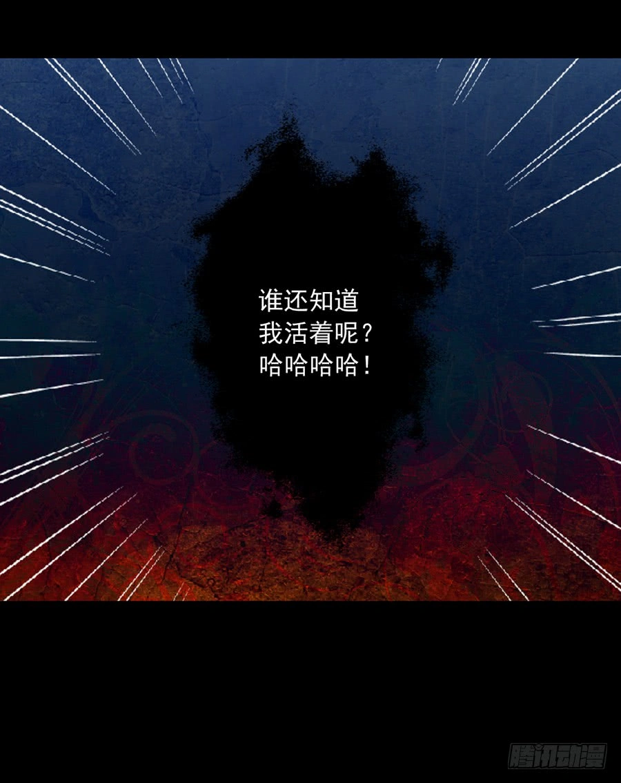 第32话 险象环生42