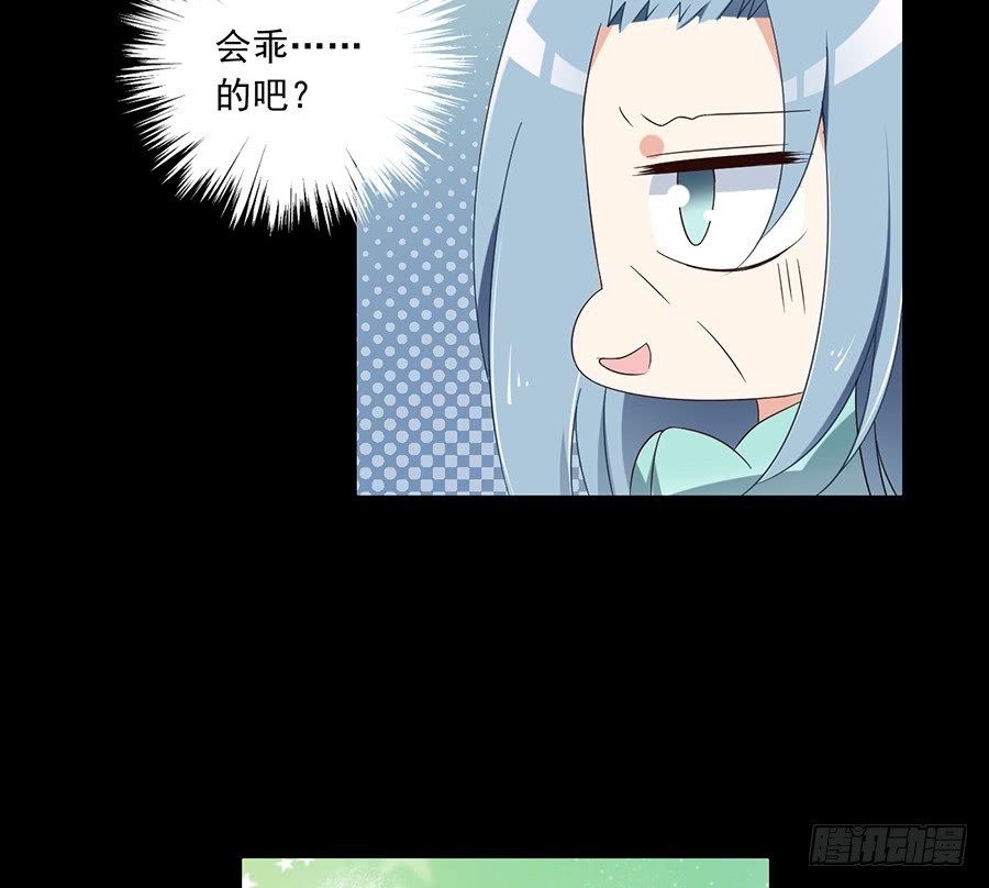 第79话 母子终相见36