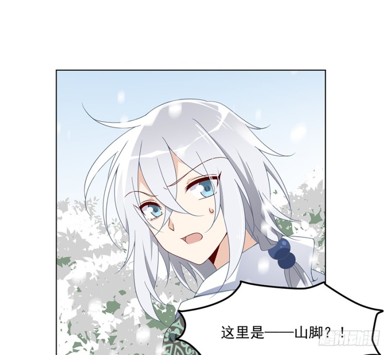 97.师父的执念4