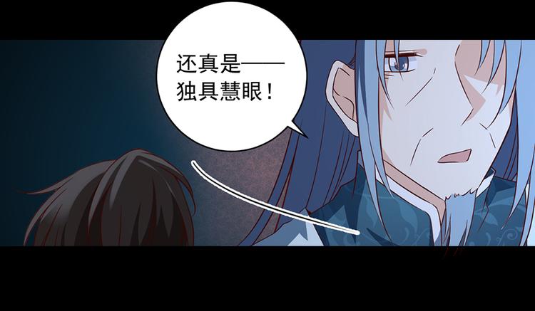 第15话 新的对手28
