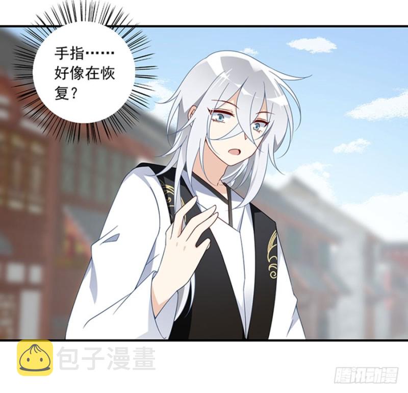 121.男主注孤生3