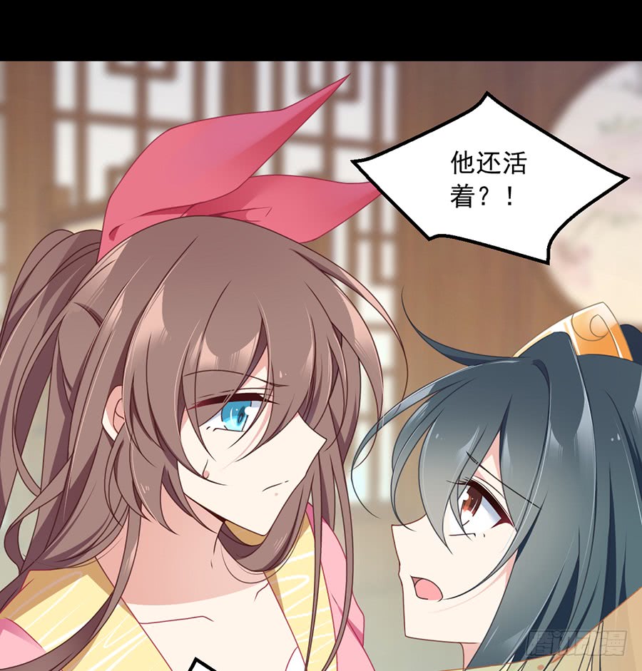 第67话 愿意被你奴役一辈子28