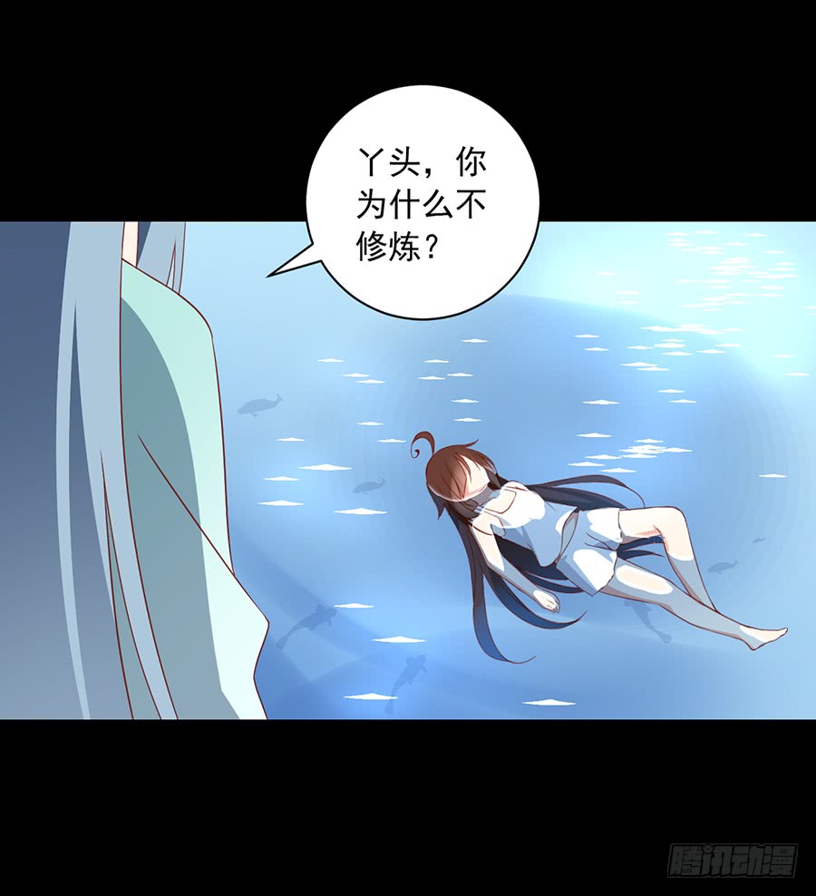 第30话 长生与人生24