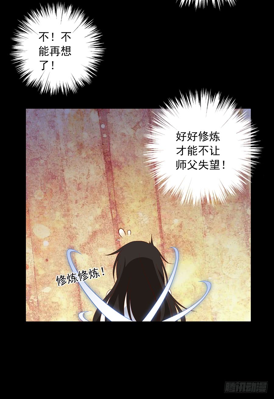 第30话 长生与人生21