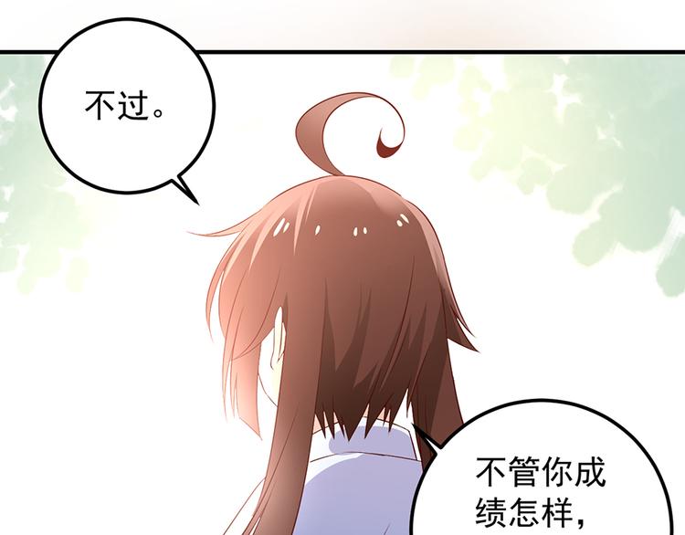 第5话 美滋滋的收徒之旅（上）36