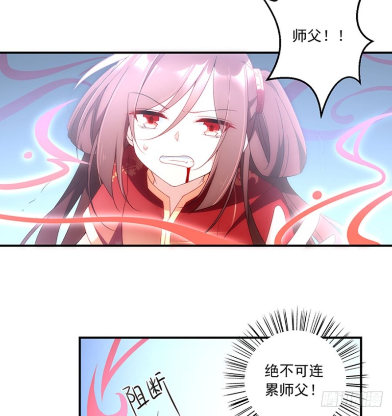 124.逃避的夜沉渊8