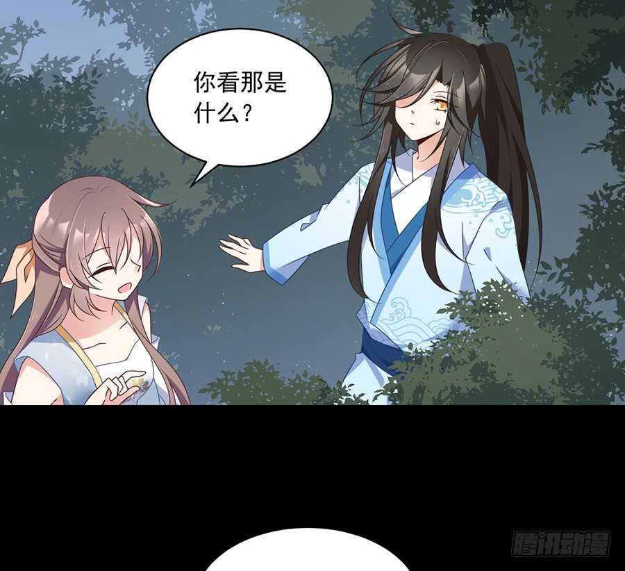 第84话 秋后算账9