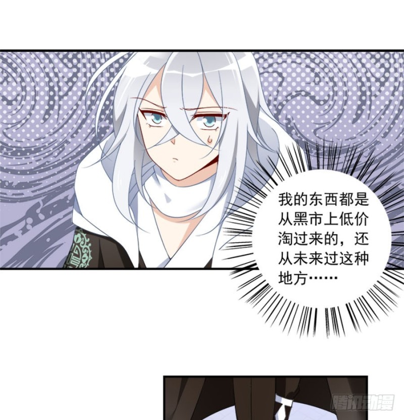 107.想起了关于你的一切26