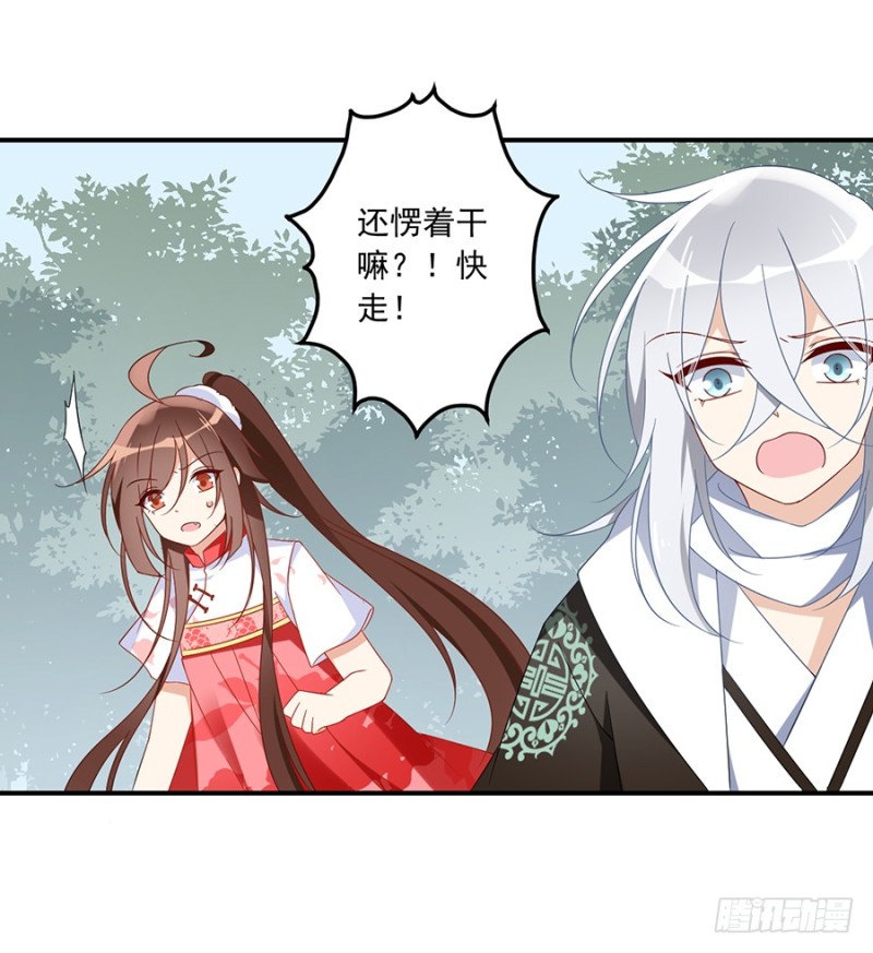 105.元婴的威压14
