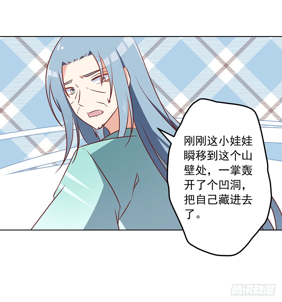 第40话 夜沉渊的执念12