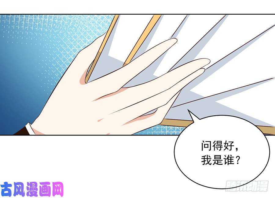 第44话 英勇神武少年郎8