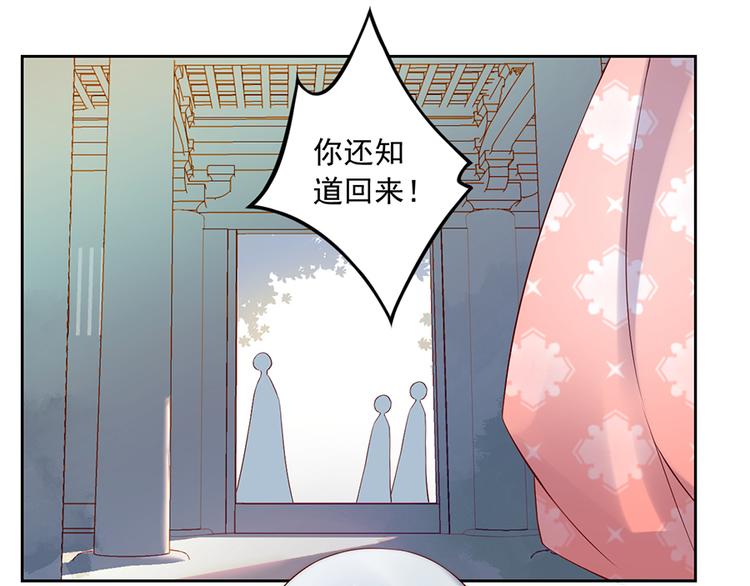 第9话 入宗门重塑内丹（上）7