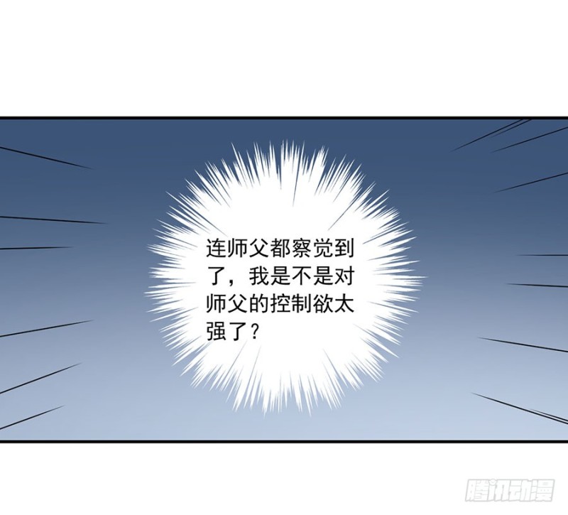 125.出发去帝国了！30