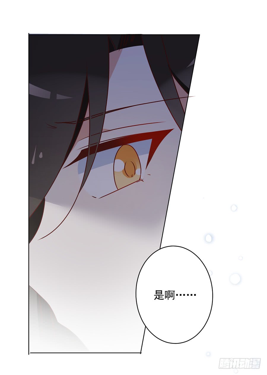 第41话 欲壑难填24