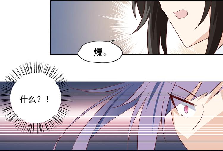第13话 对战杜莎（上）41