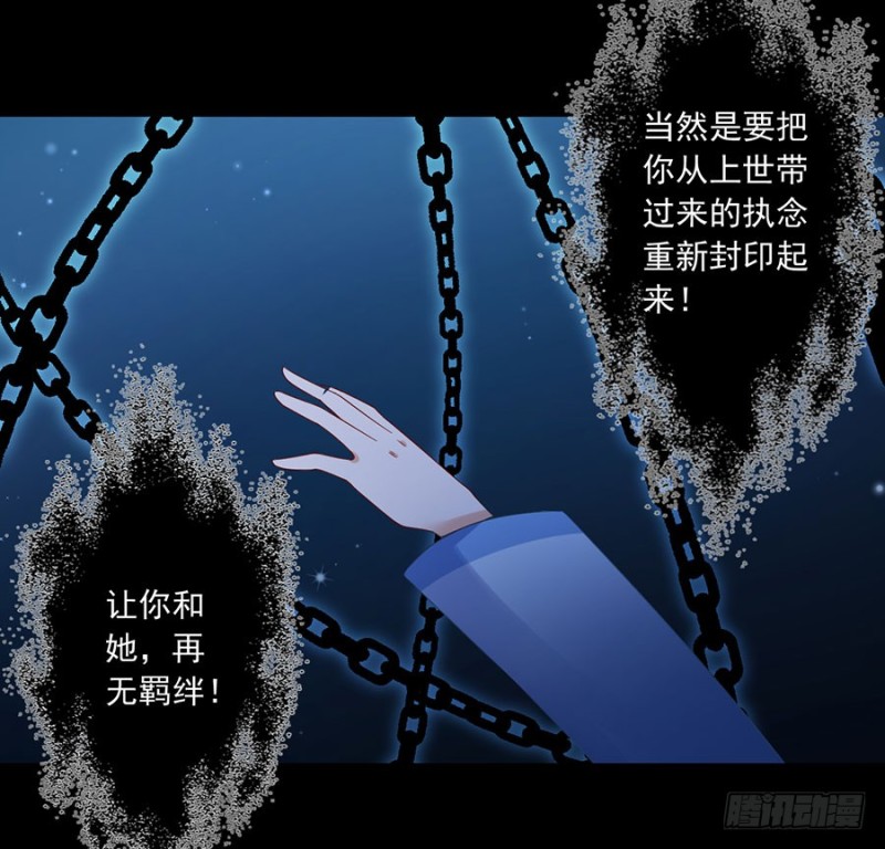 108.奋不顾身来见你18