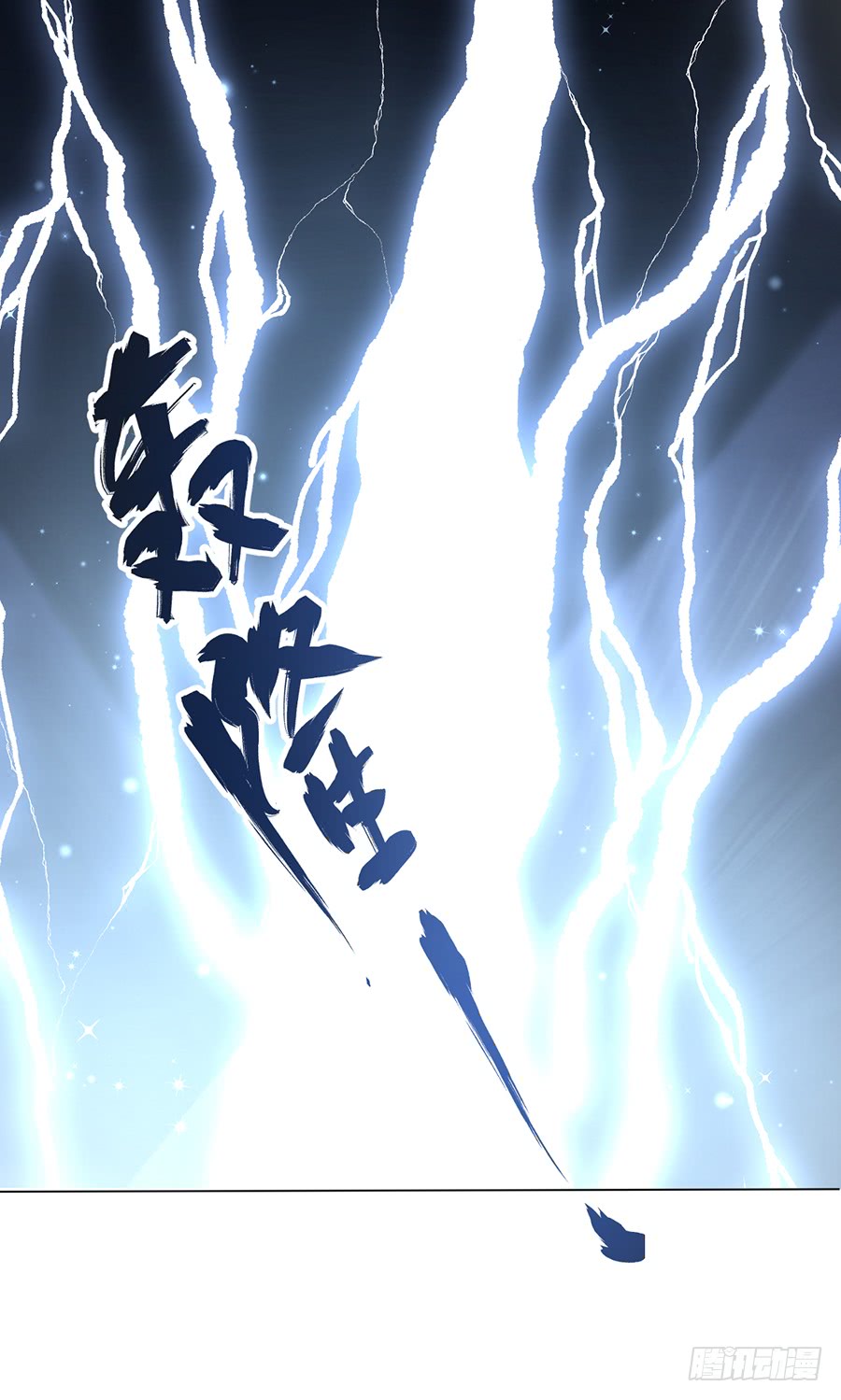 第37话 什么是师徒2