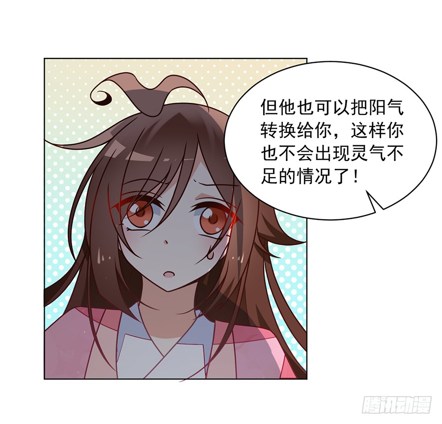 第71话 狗粮在脸上胡乱的拍3