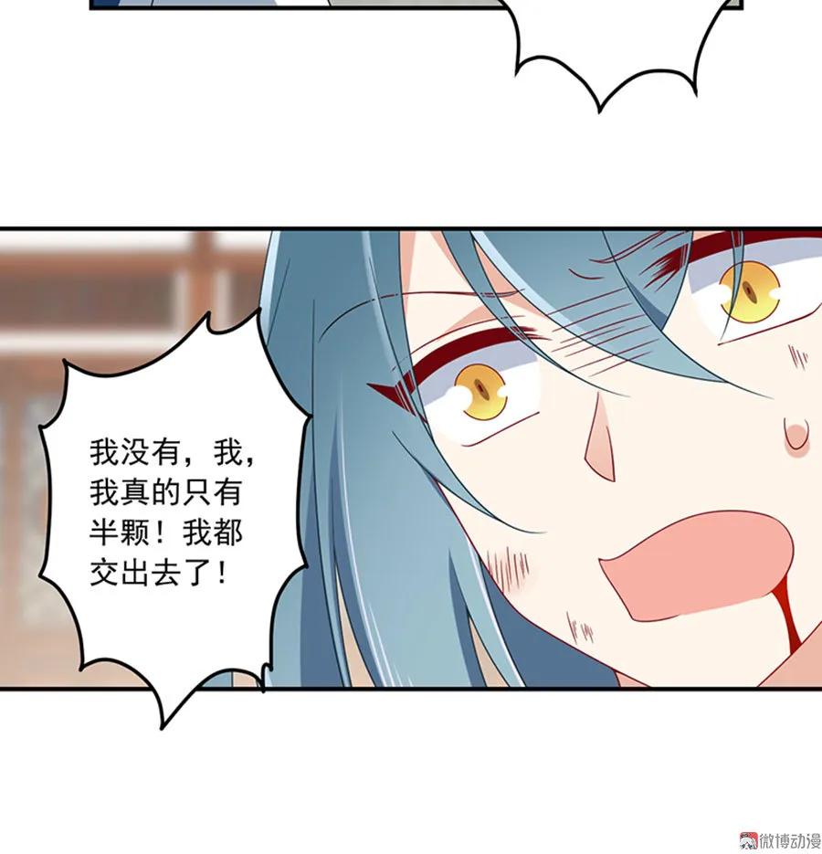 第118话 上门踢馆38