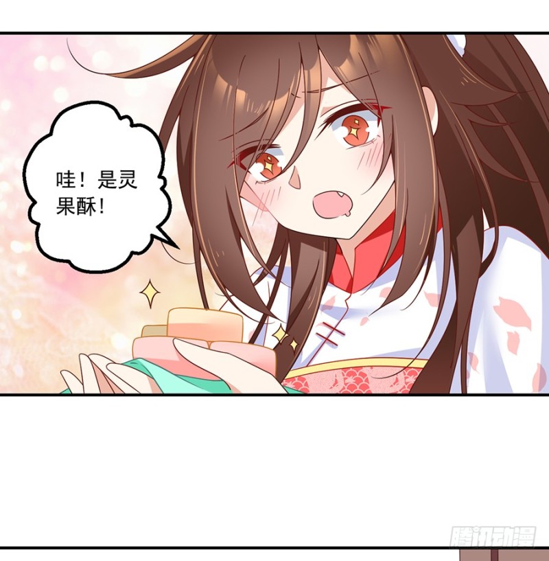 103.遇到克星了27