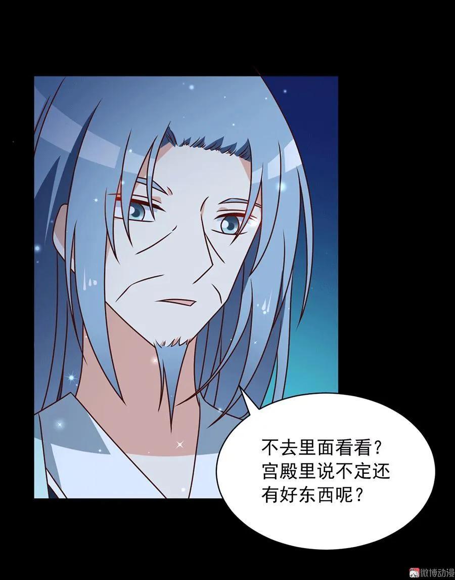 第47话 亲一下就打开10