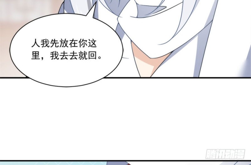 107.想起了关于你的一切20