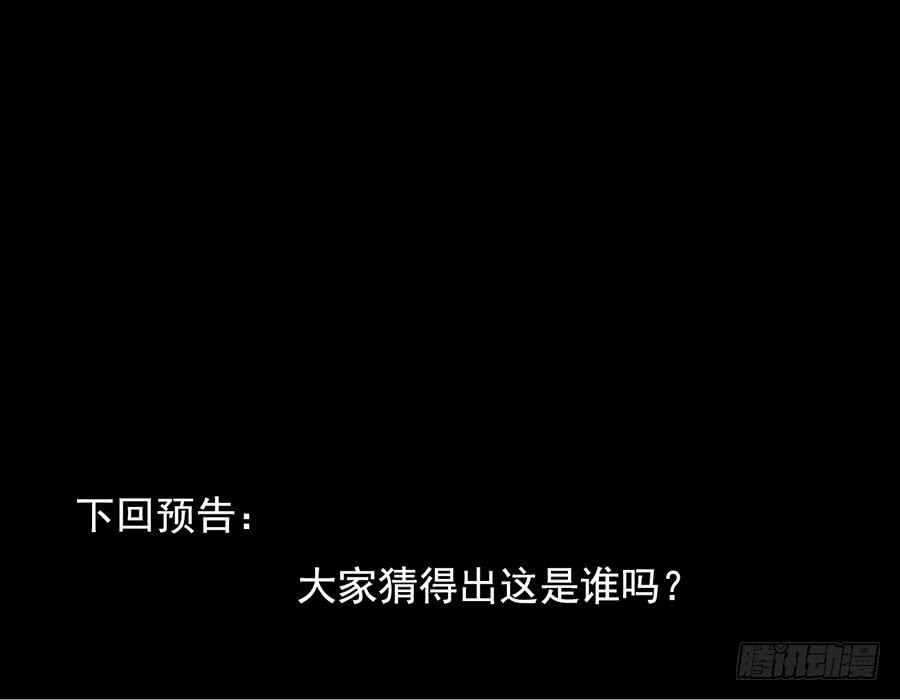 第79话 母子终相见39