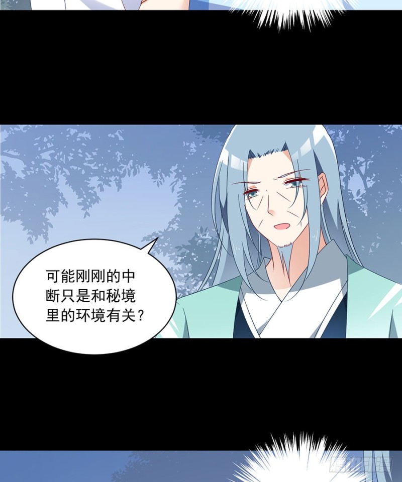 110.失去了什么26
