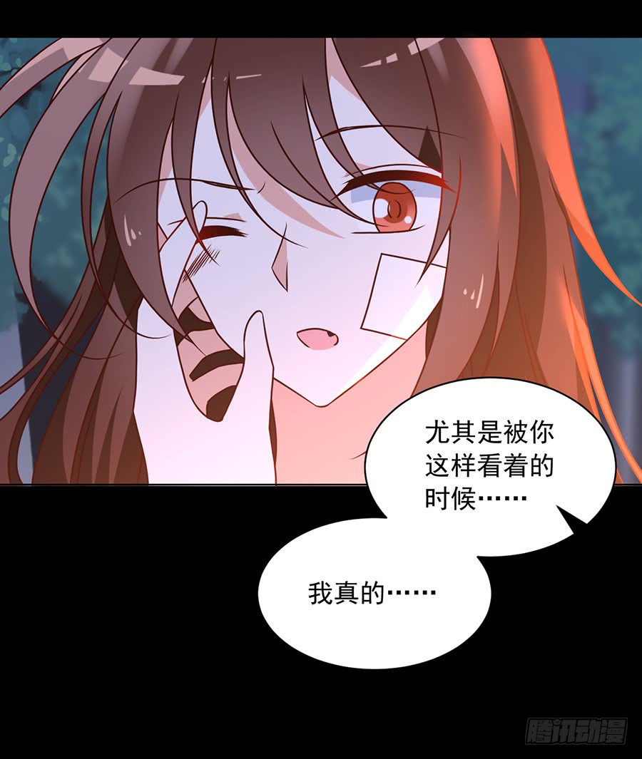 第57话 我只喜欢你9