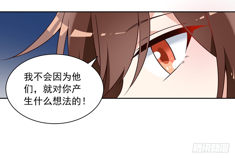 第59话 夜家二少25