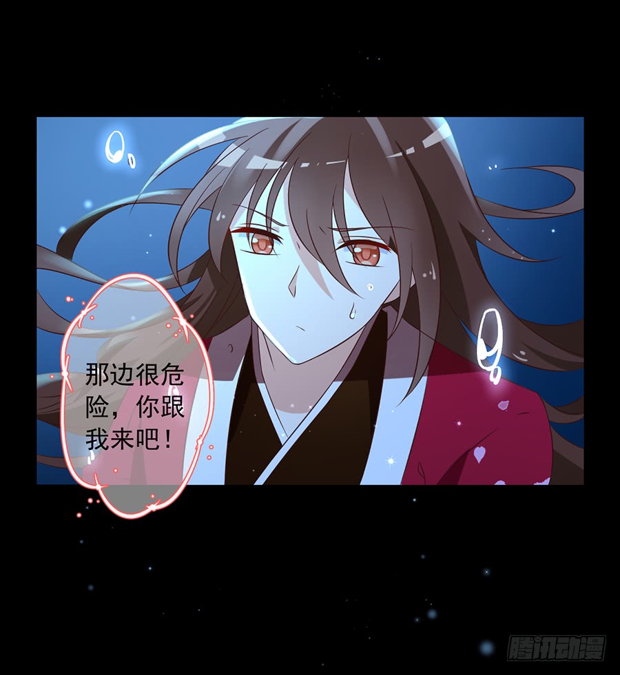 第46话 龙王的新房2