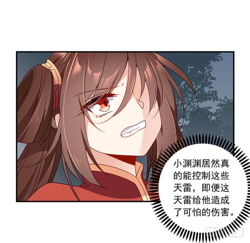 123.我好想你18