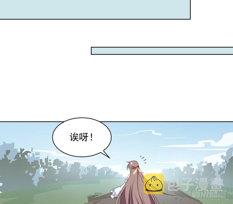 第86话 逆徒犯上了14